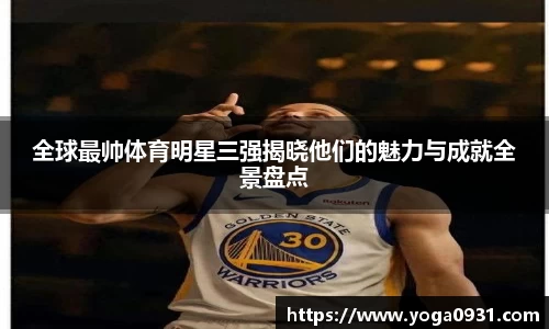 必博