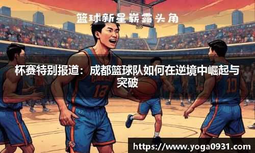 必博
