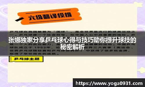 必博Bibo