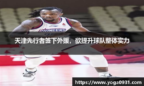 必博Bibo