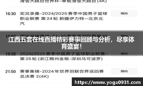 必博