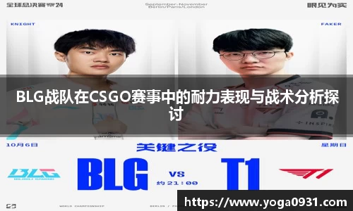 Bibo必博