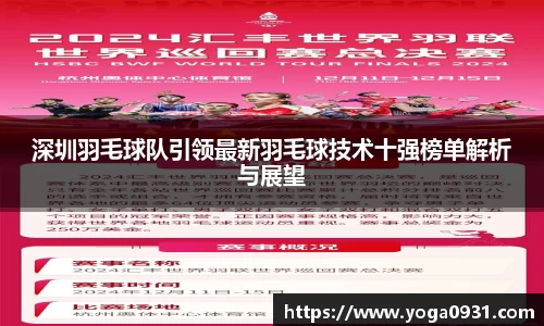 必博