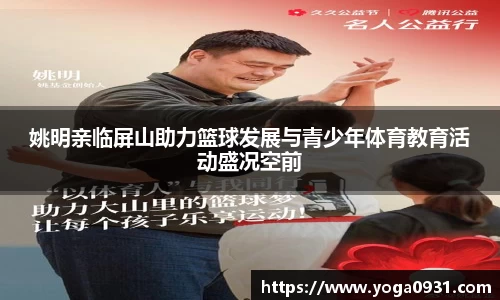 必博Bibo