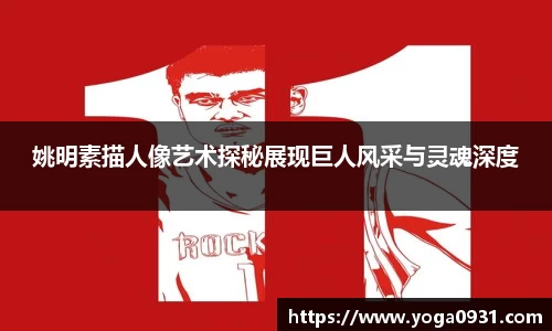 Bibo必博