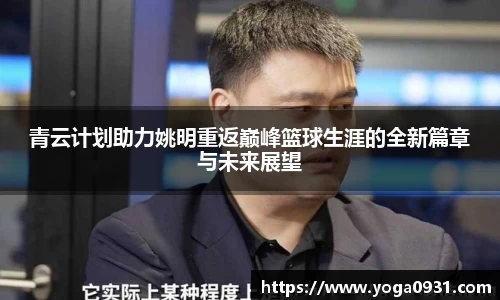 必博