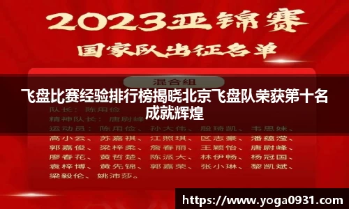 必博