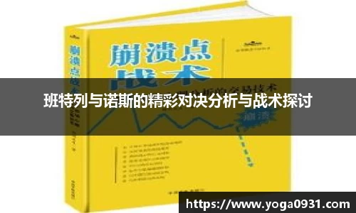 Bibo必博