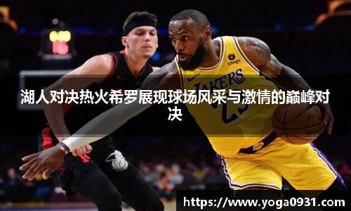 必博