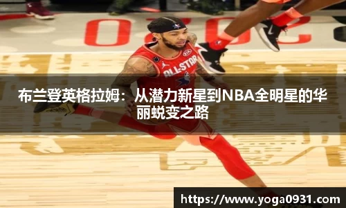 必博