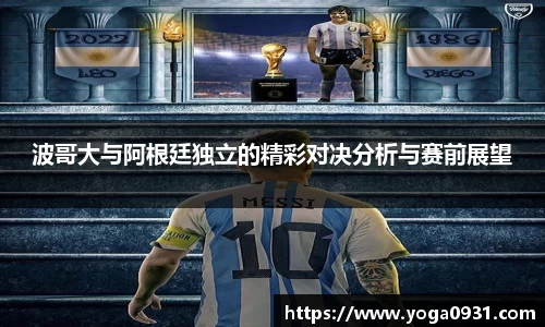 Bibo必博