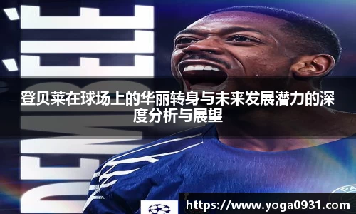 必博