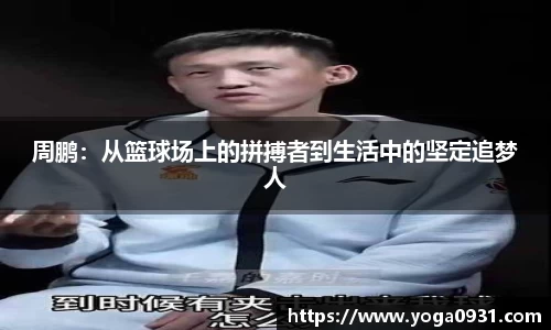 必博