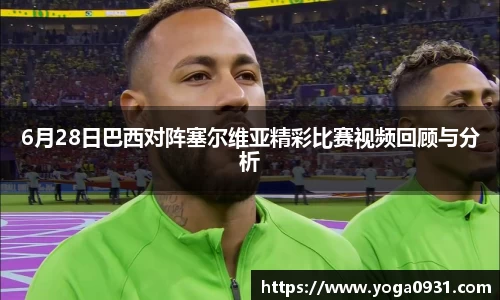 必博